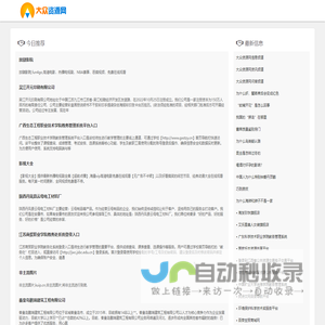大众资源网