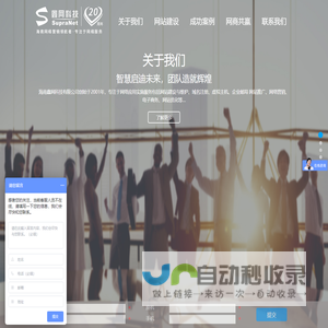 海南鑫网科技有限公司 - 海南网站建设 - 海南网站制作 - 海口网站建设 - 海口网站制作