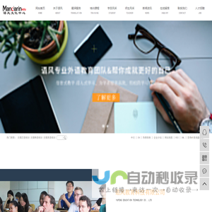 无锡汉语培训_无锡韩语培训_无锡英语培训_无锡日语培训-语风教育科技有限公司