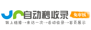 咨询先锋网导航